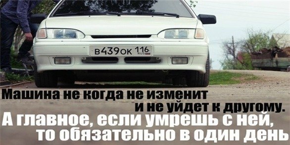 Анимационные, фото с надписью умру за девушку