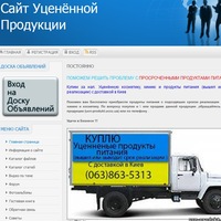 Сергей Викторович