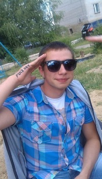 Дима Николаев