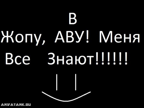 День, картинки в контакт на аву надписи