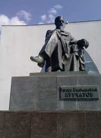 Дима Бушуев