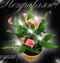 Мария Васина