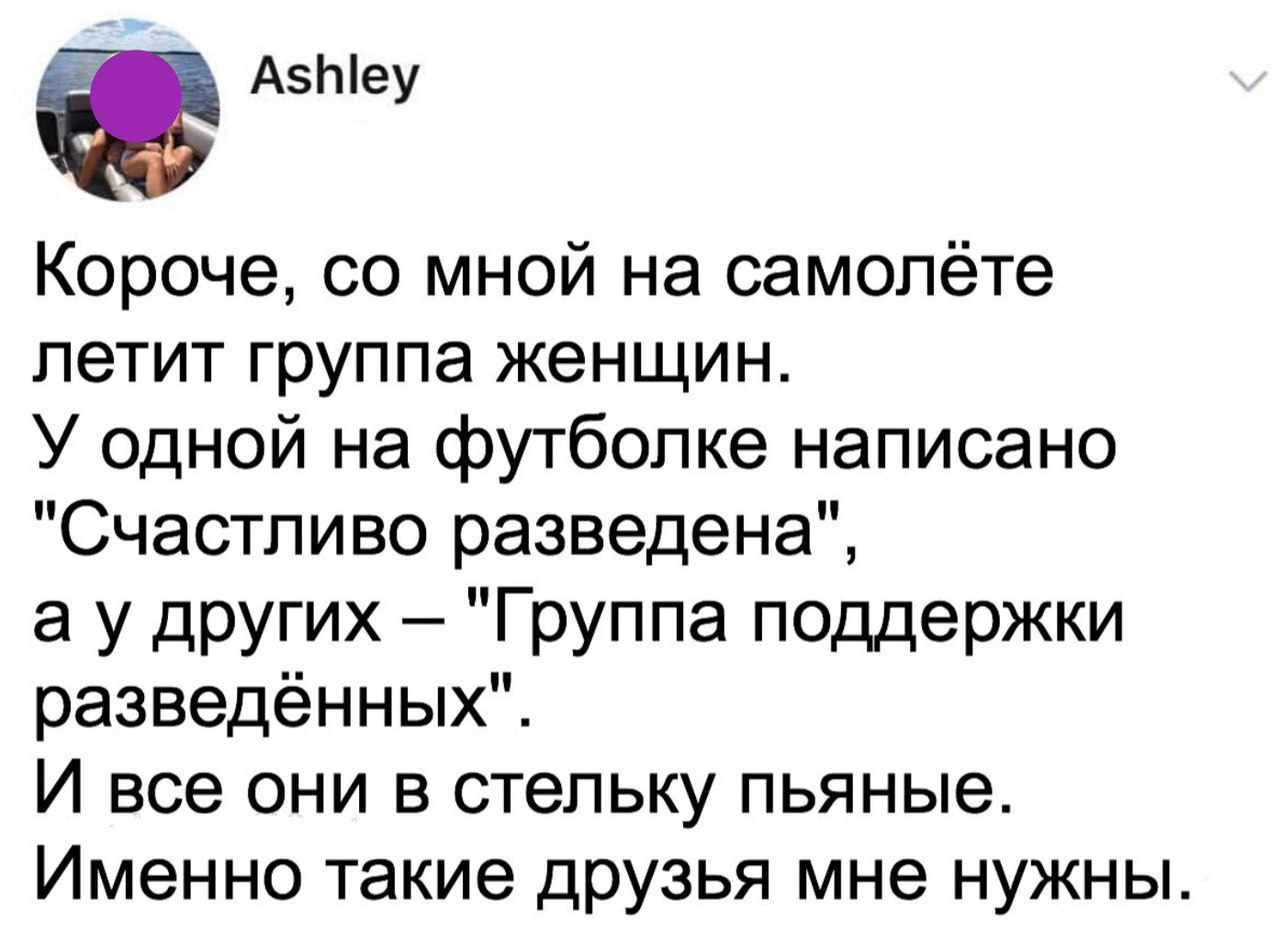 Друг развел на с с женой