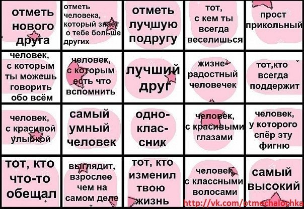 Отметь друзей на прикольной картинке, февраля открытки