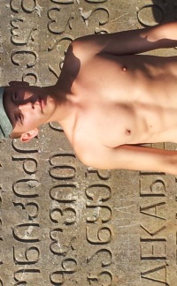 Сергей-Геннадьевич Косуха