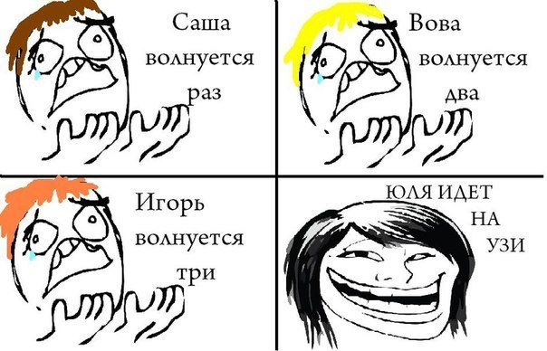 Картинках, очень смешные рисунки до слез
