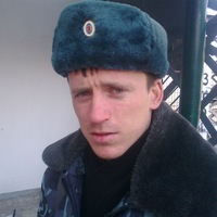 Александр Новиков