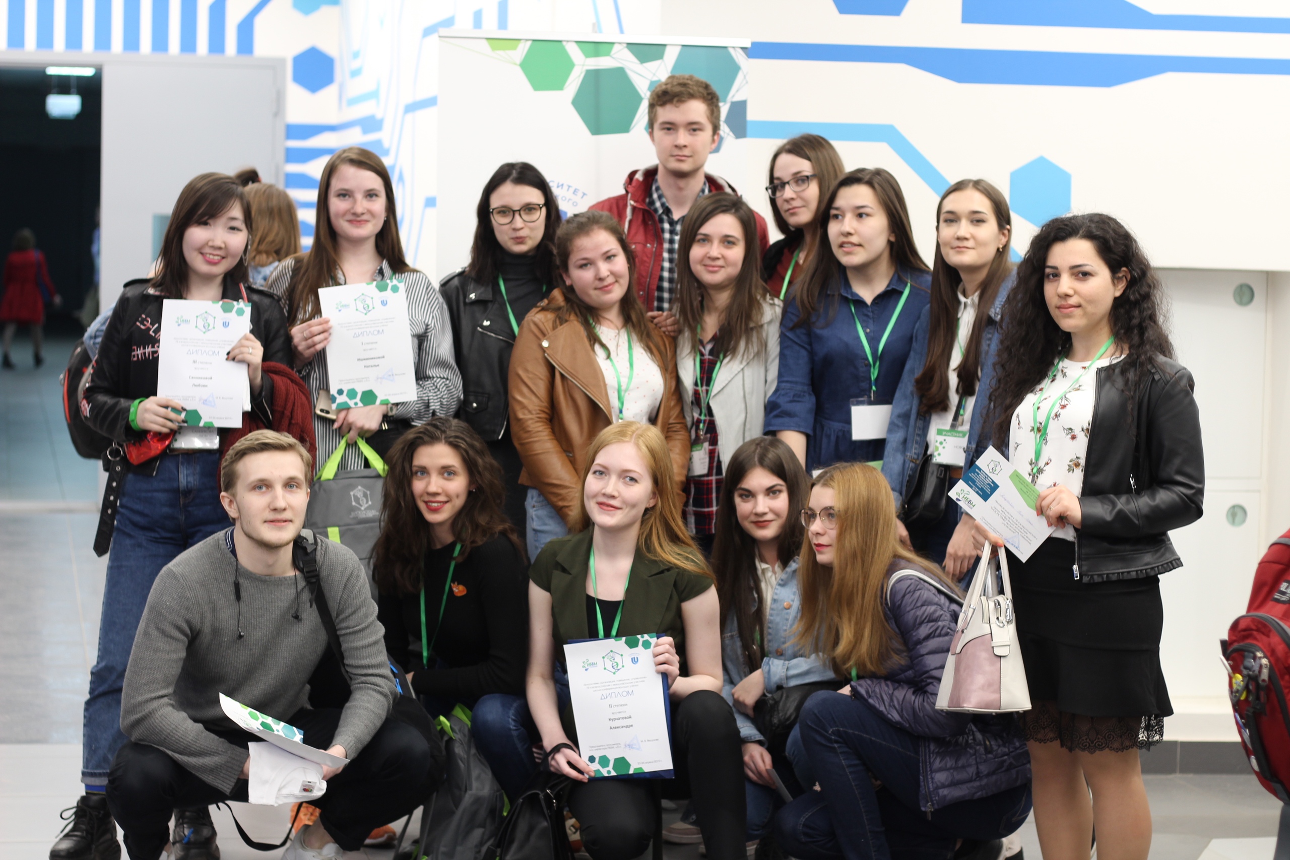 студенты в лаборатории. Ii конгресс молодых ученых логотип. сочи съезд молодых ученых. год молодых ученых. молодые ученые и специалисты.