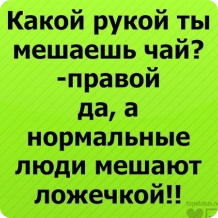 Пожилых людей, крутые рисунки в статус вк
