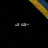 Иван Воробьев