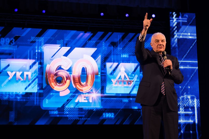 60 наступило. 60 наступило