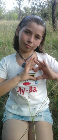 Диана Крошка