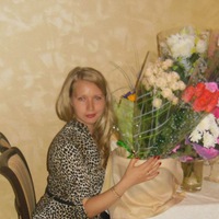 Ольга Ефремова