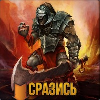 Антон Греков