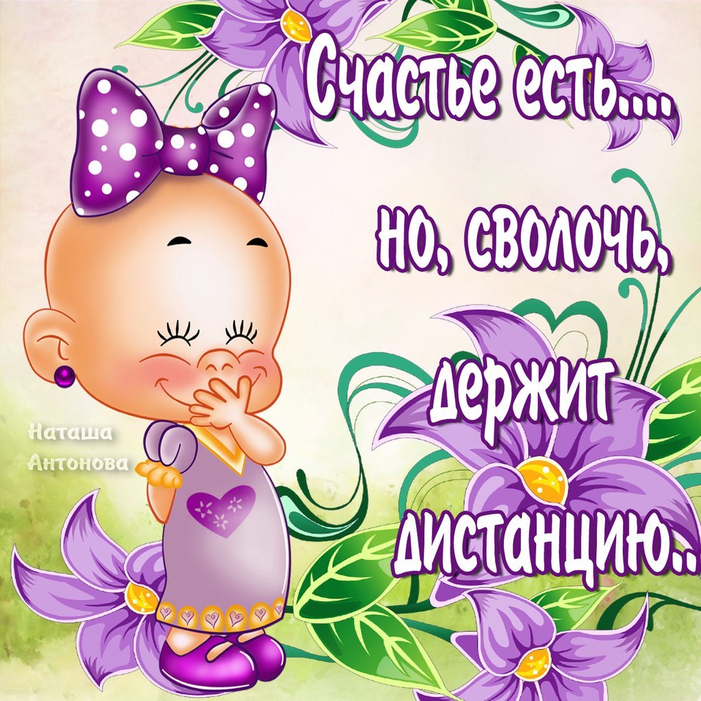 Привет сестричка открытки, лена это петя
