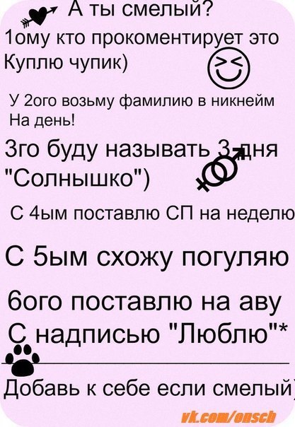 Картинки с надписями кто прокомментирует тому, день открытки весна