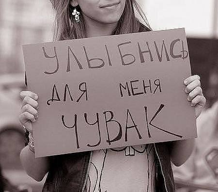 Картинки с надписью на аву вконтакте, днем