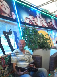 Михаил Арутюнов