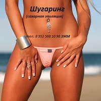 Юлия Лещенко