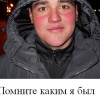 Артем Семенов