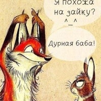 Оля Храпова