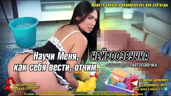 Reyna Belle Перевод Озвучка Диалоги Субтитры Русское Инцест Порно Porn Sex Аниме Японское