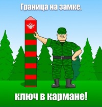 Виктор Тарасов