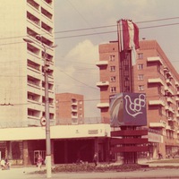 Ирина Клименко