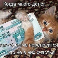 Натик Яковлева