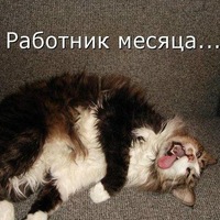 Александр Устинов