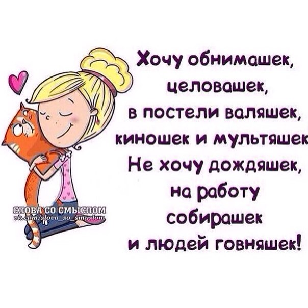 Открытки про обнимашки и целовашки, открытки