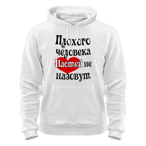 Картинка с надписью соня лучшая подруга