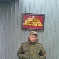 Руслан Пайсов