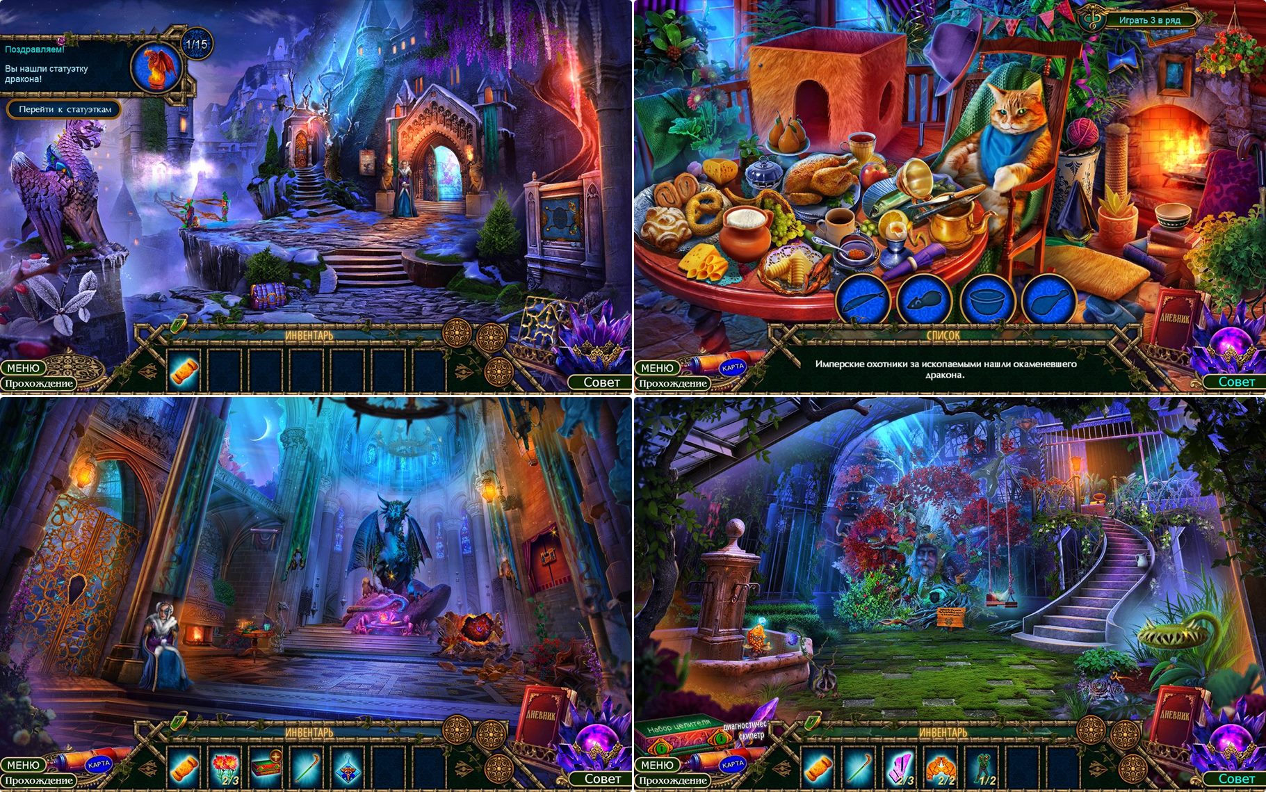 волшебные феи четыре королевства рубиновое королевство. Kingdom rush vengeance - tower defense. кингдом раш ингвар. игры королевство 4. игры королевство 4.