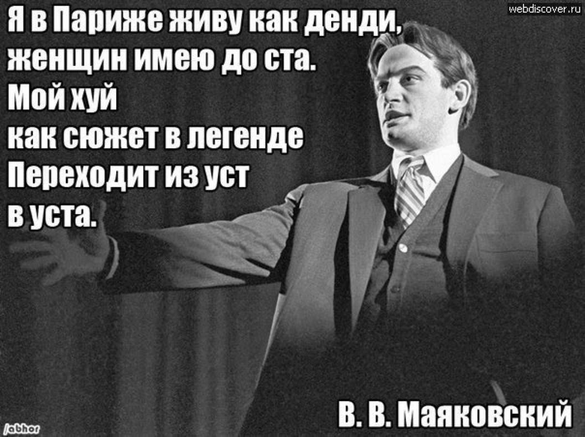 Ебем нет других