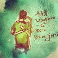 Елена Плеханова