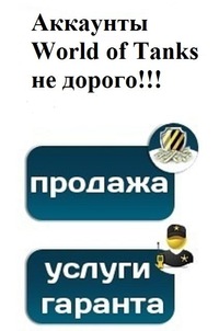 Сергей Вавилов