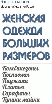 Инна Степанова