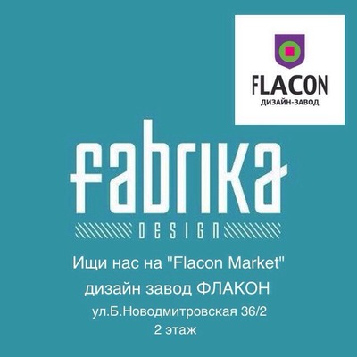 Понка Севостьянова