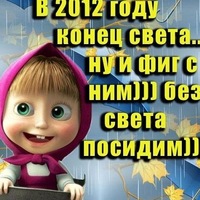 Настя Семёнова