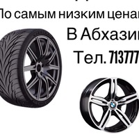Тимур Лагвилава