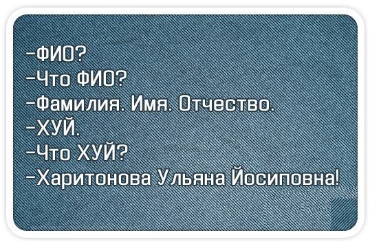 Открытки нижний, картинки про ульяну смешные