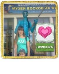 Эльвира Цепелева