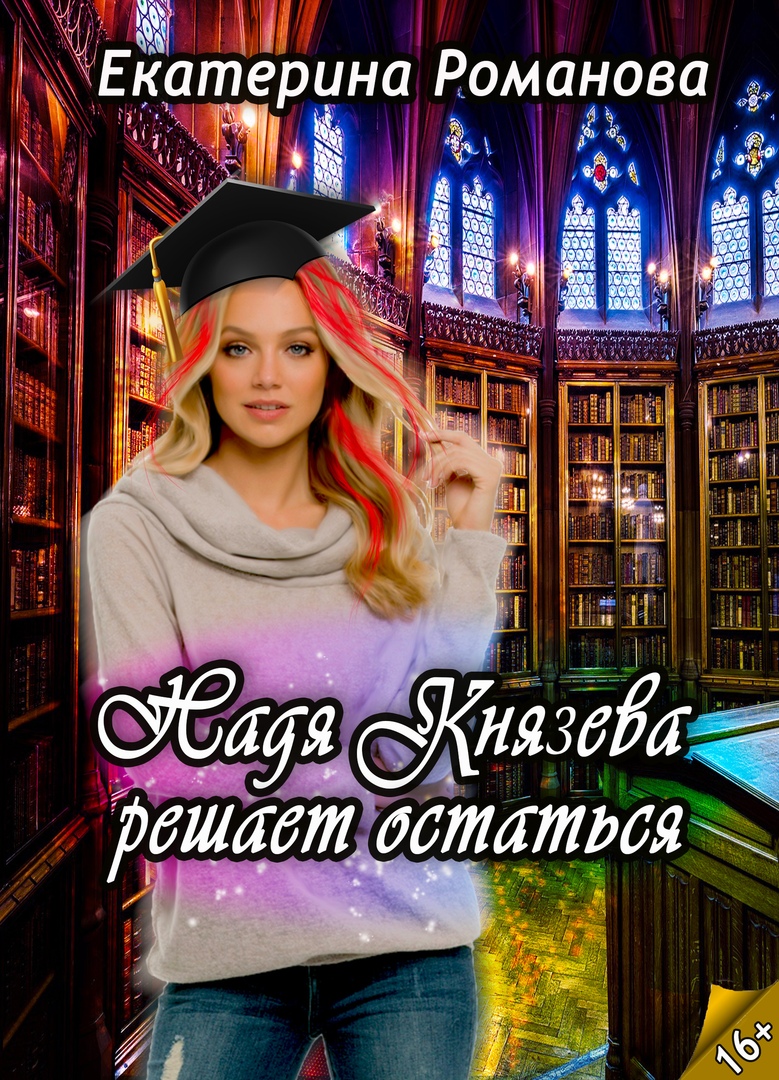 решила остаюсь читать. у команды марс 14 клюшек а запасных. задача про книги. книга 60 страниц. решение задачи в книге 48 страниц.