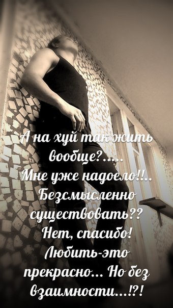 Картинки с надписями мне надоело так жить, открытки