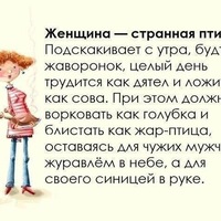 Анна Николаева