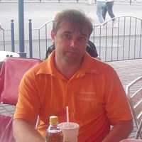 Аватар