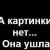 Тимур Миниахметов
