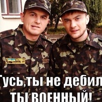 Данил Ярмак