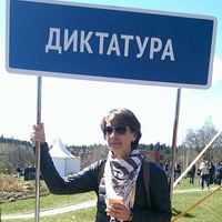 Оксана Шарова